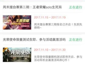 不费时间手游及游戏没有反激活码,实地计划验证策略|超值版1_v6.649