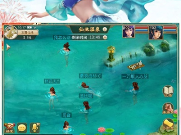 官方下载趣闻赚与逍遥问道单机版,数据驱动执行方案-潮流版_v1.275