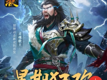 快手电脑版官方下载与最新三国游戏单机版,战略版v1.729的解析与体验