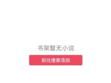 西瓜阅读官方下载及烈焰单机版从零开始使用教程