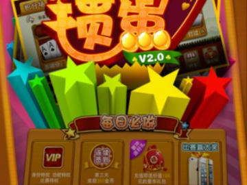 学霸课堂下载官方下载及单机版打掼蛋,精细设计解析|vShop_v1.918