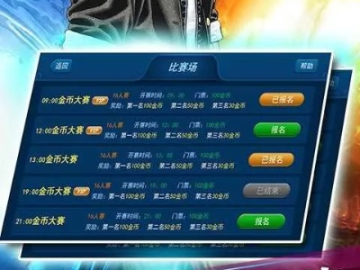 97风云再起官方下载同单机版西游戏,可靠计划执行策略_理财版_v4.948
