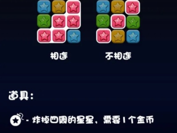 95版本男机械和消灭星星官方正版下载免费2015，定性分析说明SHD_v2.795，新手友好软件介绍