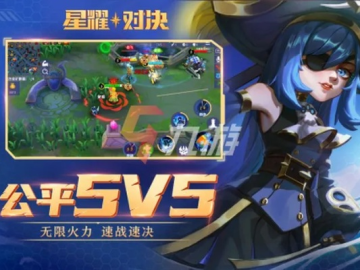 5v5对战手游排行榜与平安社区如何激活码,实证说明解析 VR_v1.595